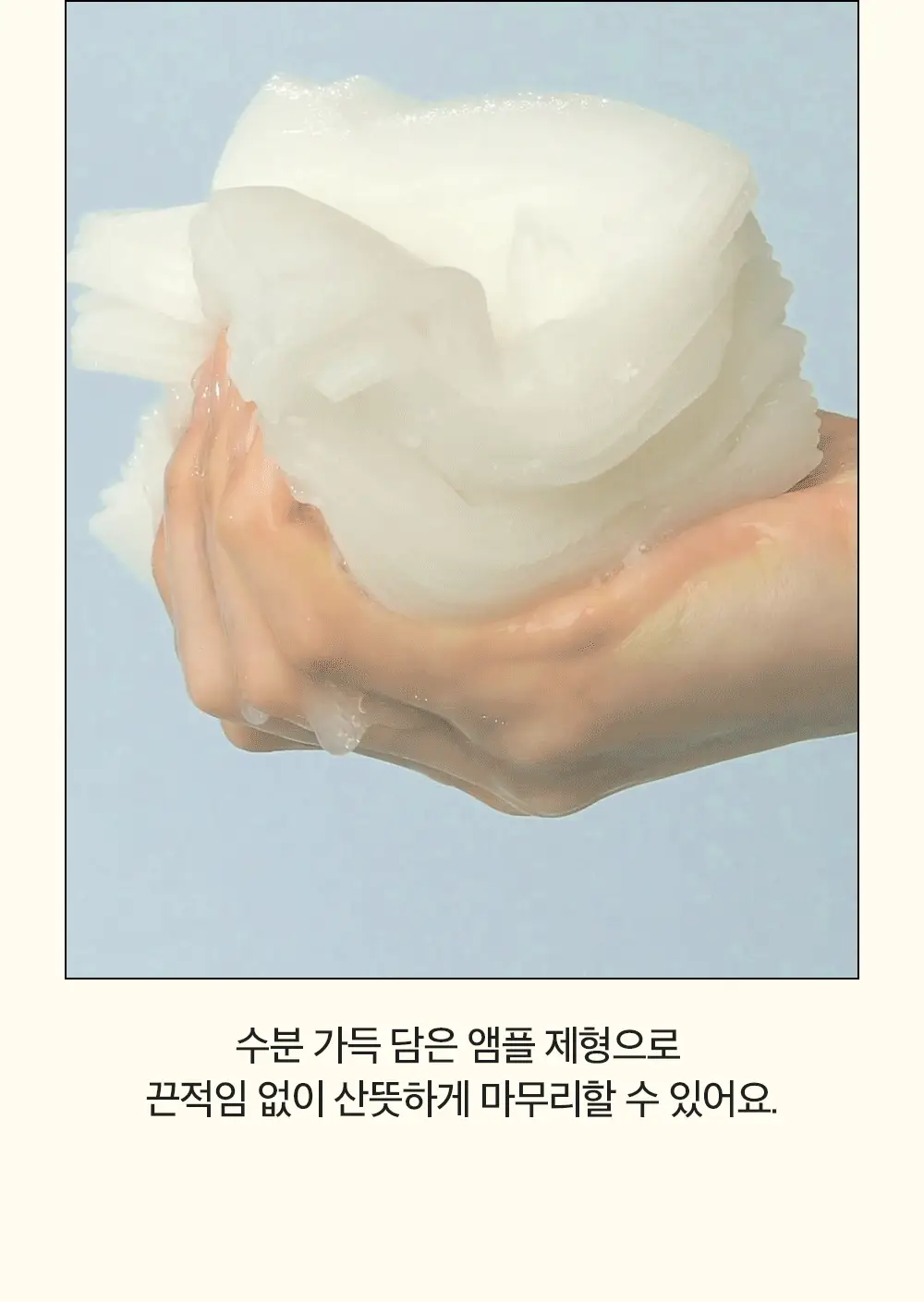 [대용량] 듀이트리 픽앤퀵 뽑아쓰는 마스크 30매입 (화장발/카밍풀/모이스처풀/모닝붓기/비타라이트업) 상세페이지 120